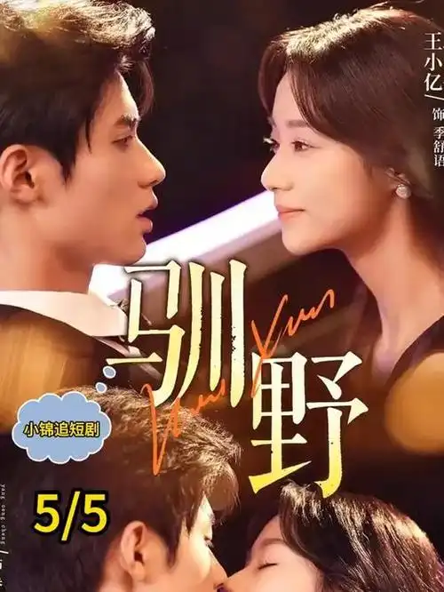 腾讯视频牧神记动画第三季