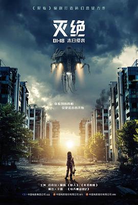 爱奇艺牧神记剧场版