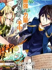 红果短剧牧神记外传